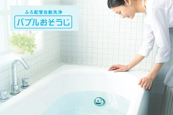 SRT‑S377 バブルおそうじ