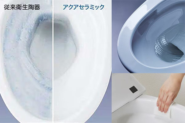 アメージュ フチレス形状