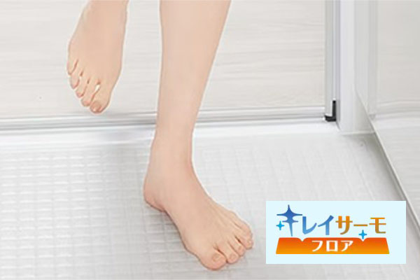 リデア キレイサーモフロア