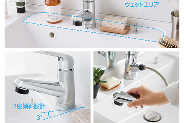 シーライン 洗面 手入れ