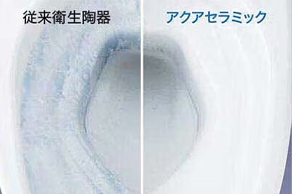 プレアスLS アクアセラミック